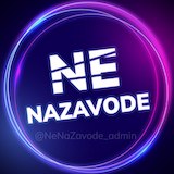Author NeNaZavode