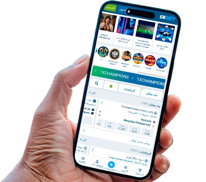 1xBet App