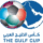 Gulf Cup of Nations