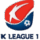 K League 1